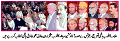 تحریک منہاج القرآن Pakistan Awami Tehreek  Print Media Coverage پرنٹ میڈیا کوریج DAILY NAWA I WAQT P-2